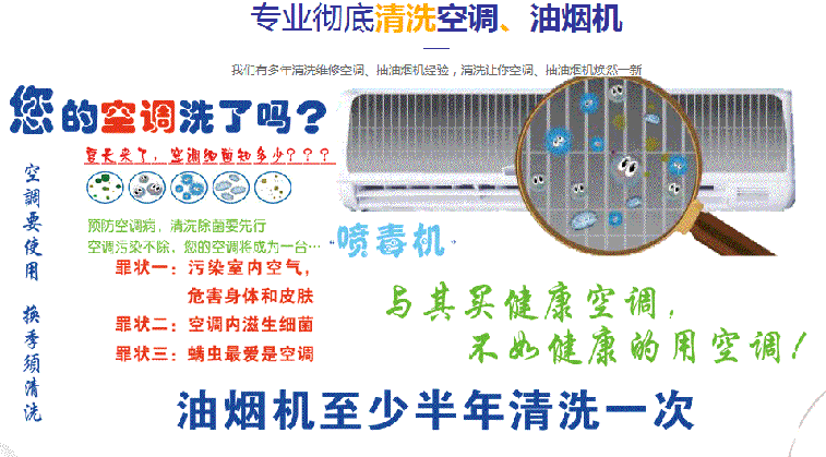 筠连空调维修售后服务中心电话在哪里找